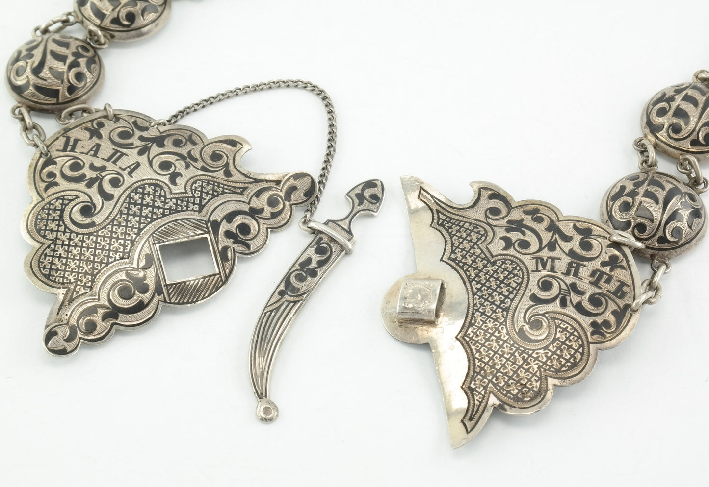 Antique Sterling Silver Sword, Imperial Russian, Niello Belt