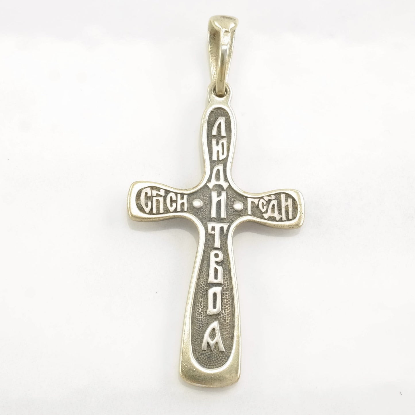 Russian Golgotha Cross Reversible, Gold Hue Sterling Silver Pendant