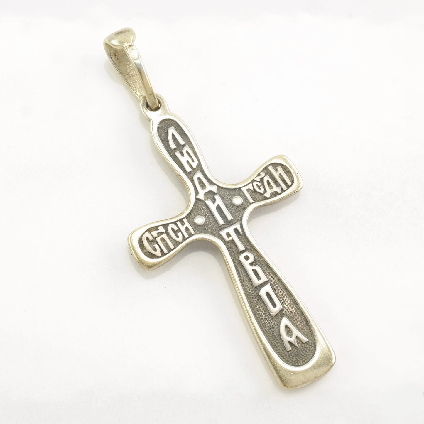 Russian Golgotha Cross Reversible, Gold Hue Sterling Silver Pendant