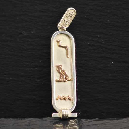 Egyptian Cartouche Gold Accent Sterling Silver P2931