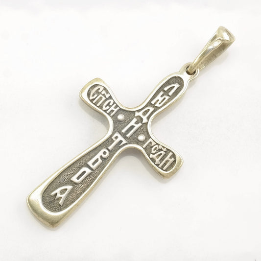 Russian Golgotha Cross Reversible, Gold Hue Sterling Silver Pendant